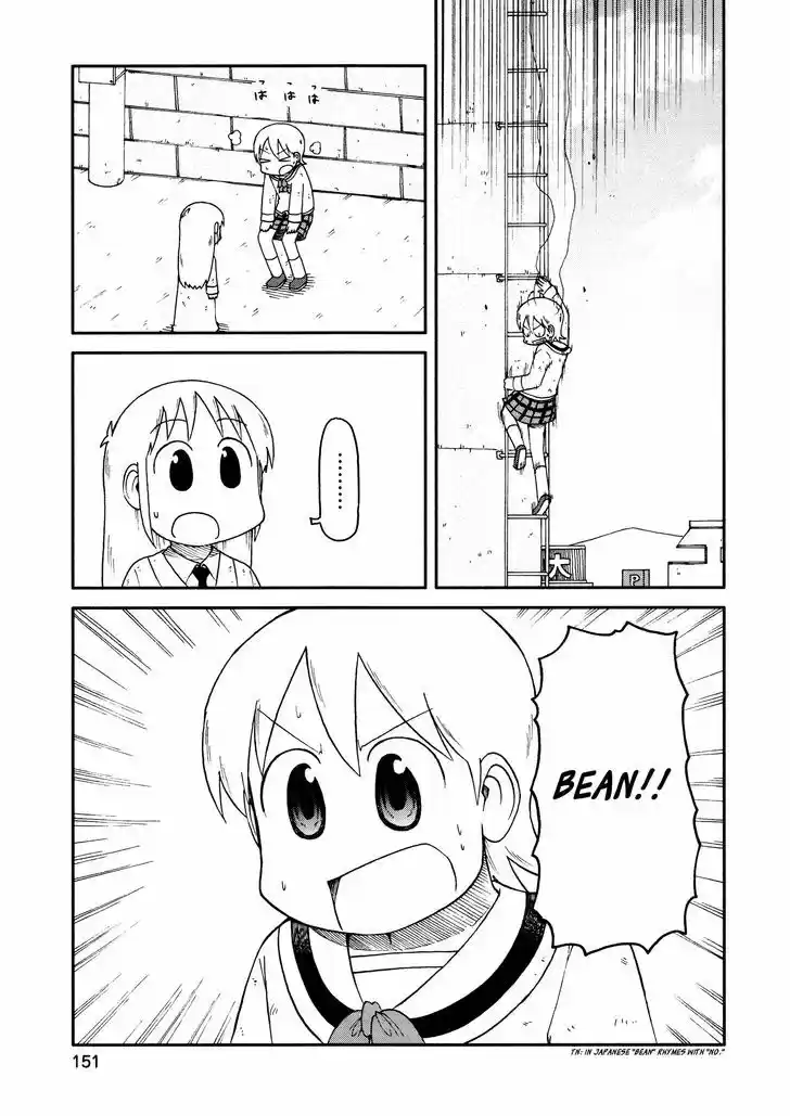 Nichijou 171