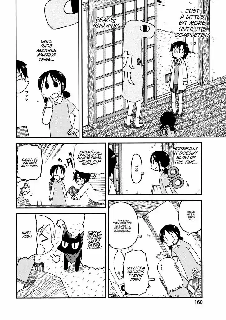 Nichijou 172