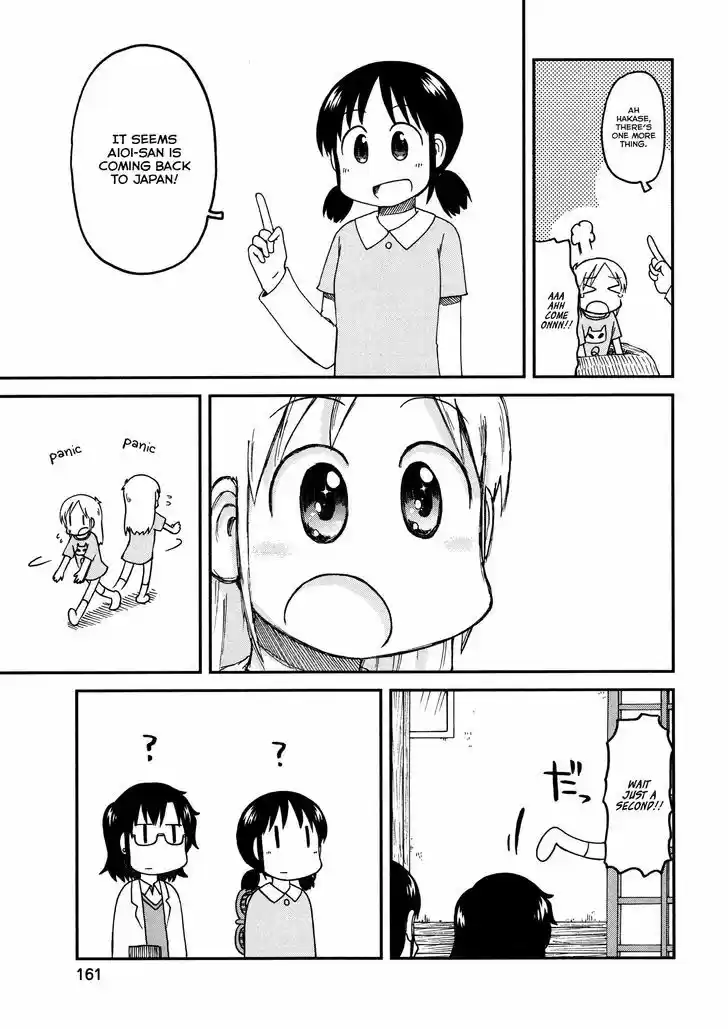 Nichijou 172