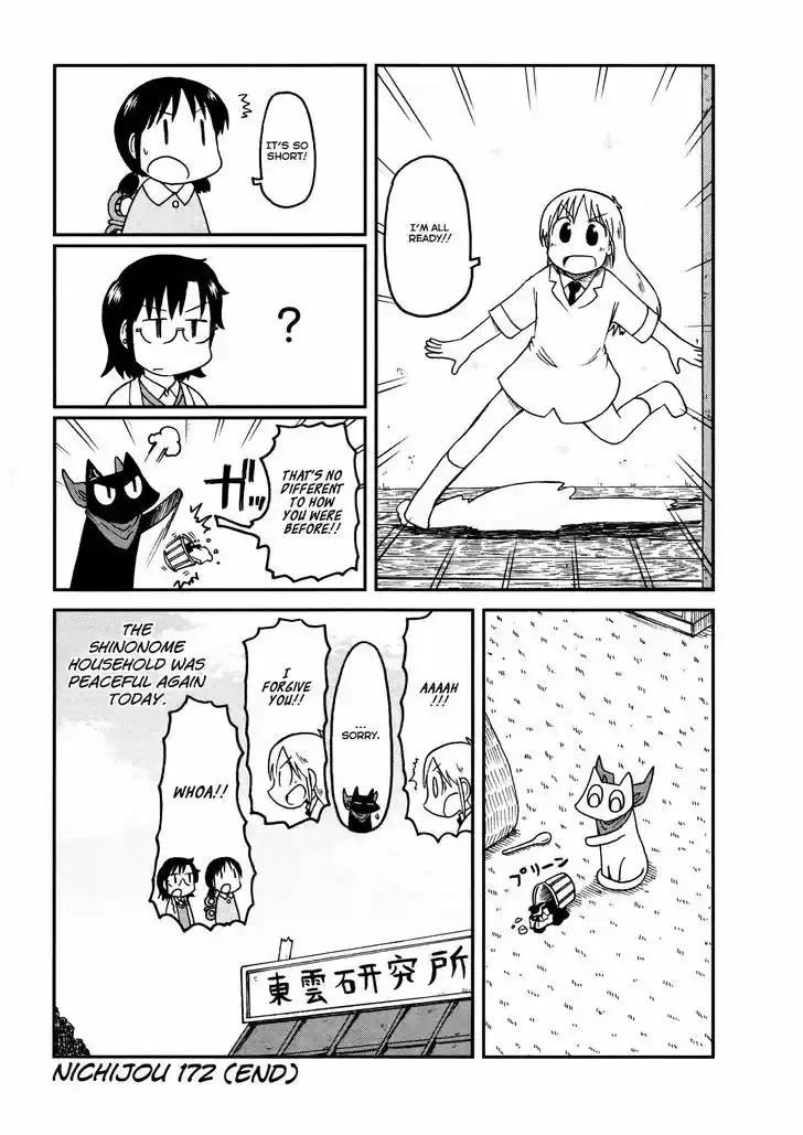 Nichijou 172