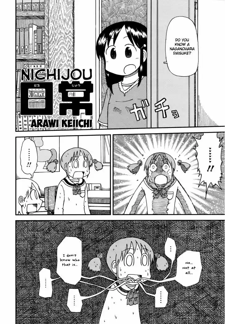 Nichijou 175