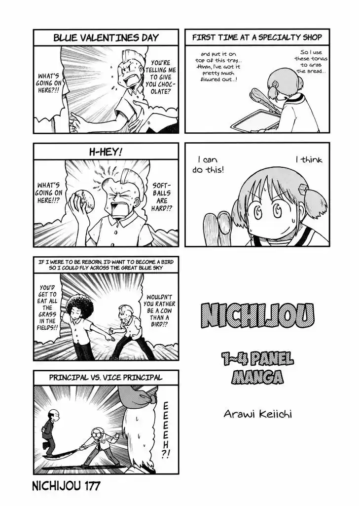 Nichijou 184
