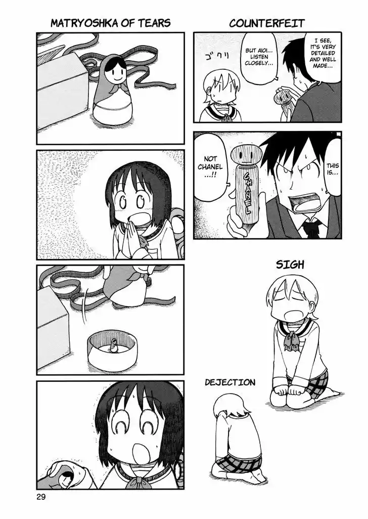 Nichijou 184