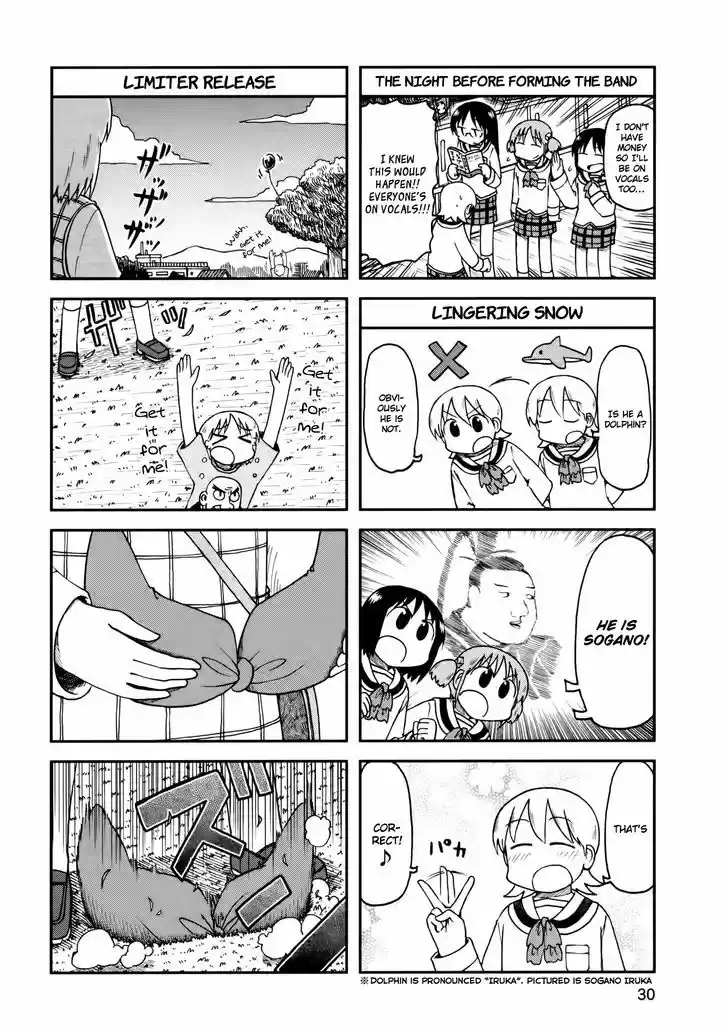 Nichijou 184