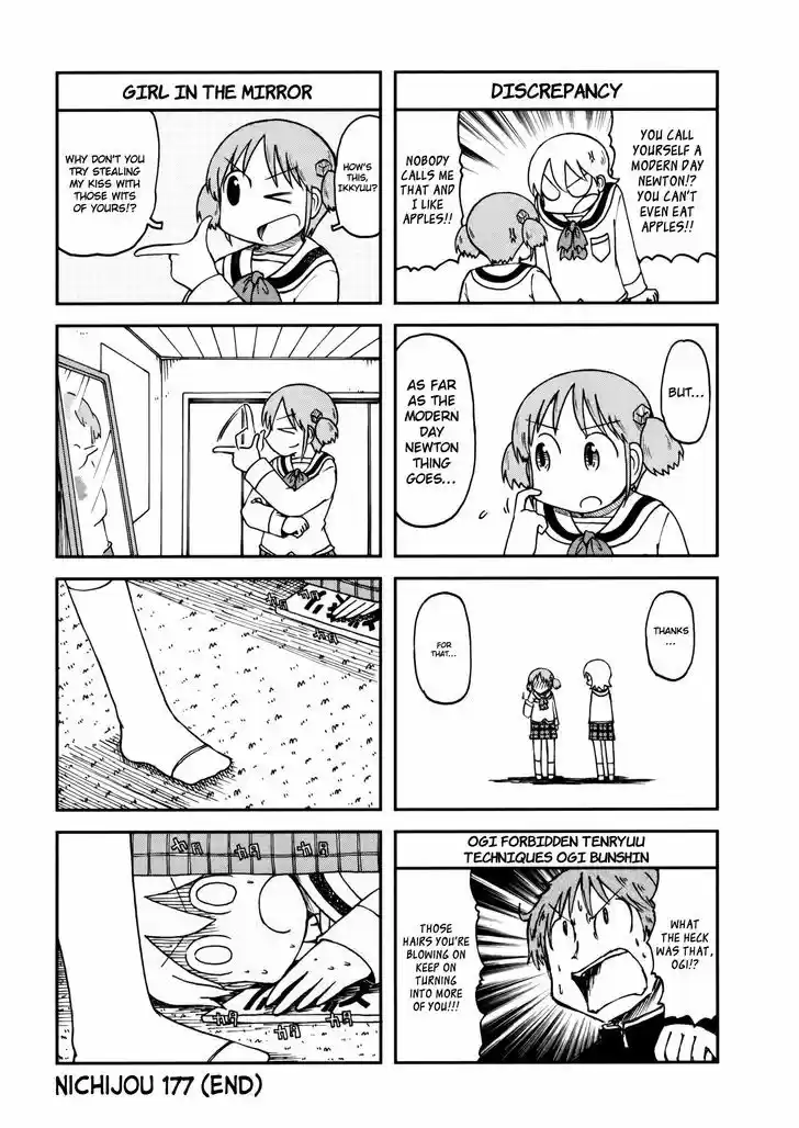 Nichijou 184