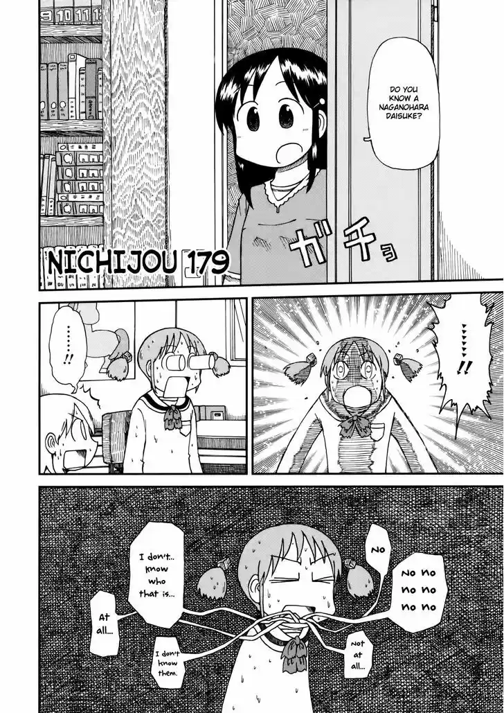 Nichijou 186