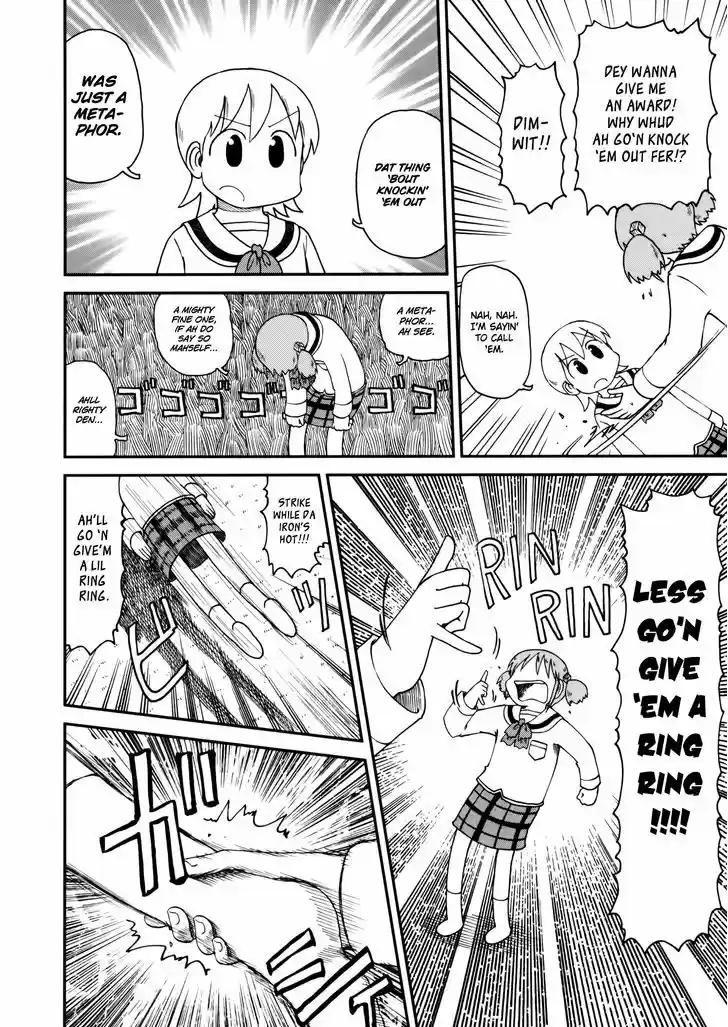 Nichijou 186