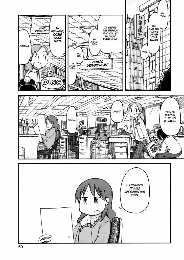 Nichijou 186