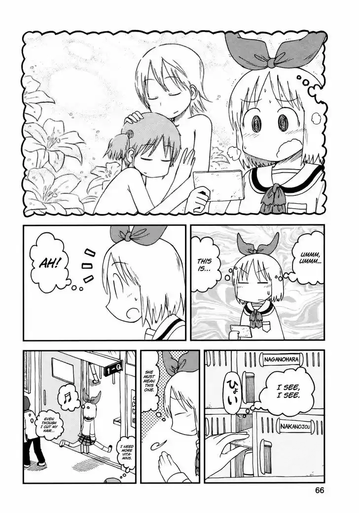 Nichijou 187
