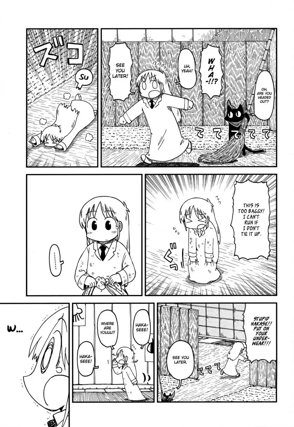 Nichijou 187.1