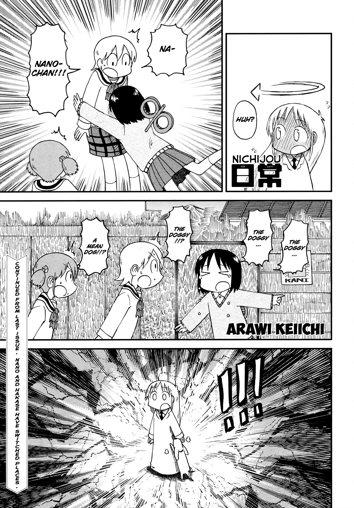 Nichijou 187.2