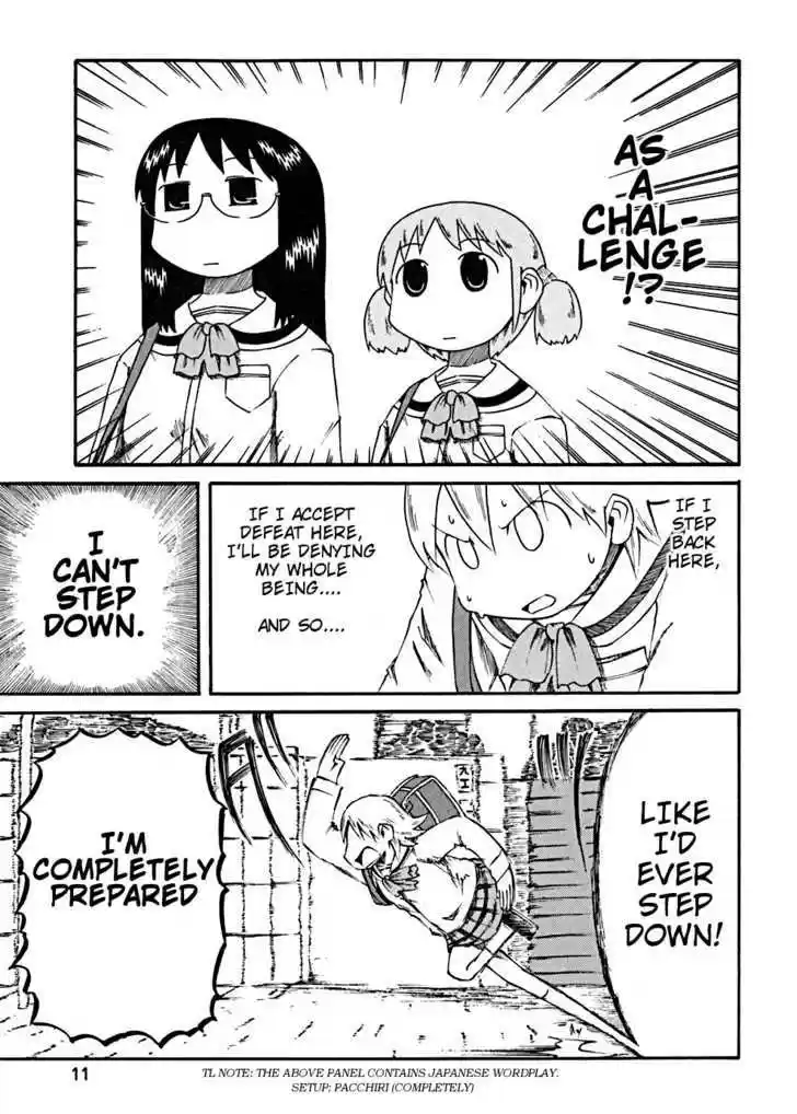 Nichijou 19