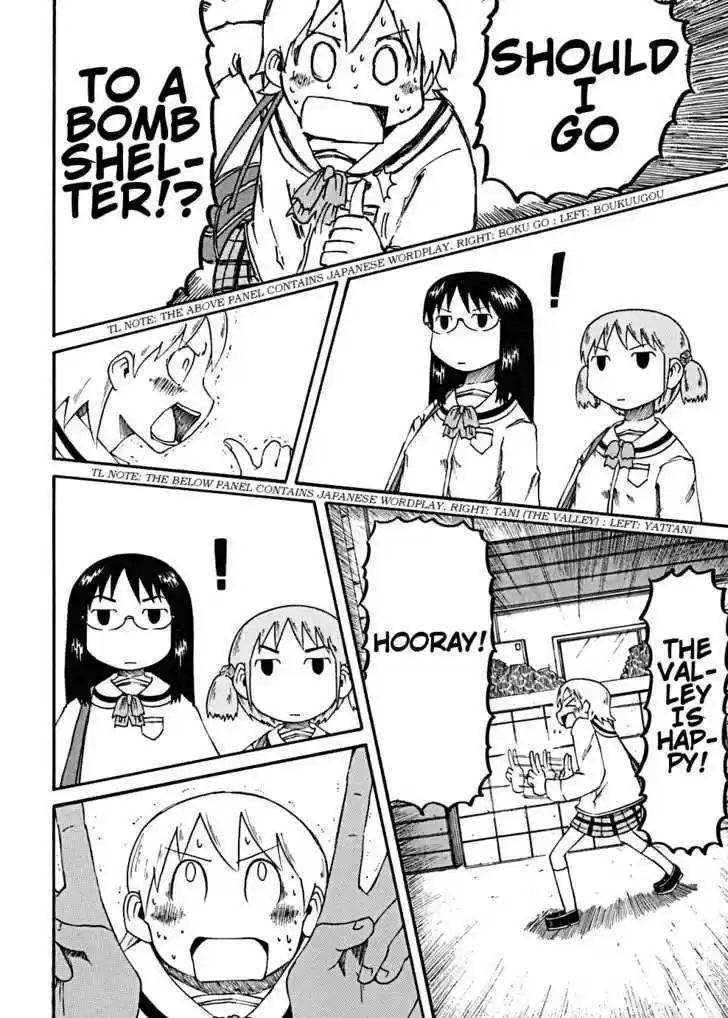 Nichijou 19