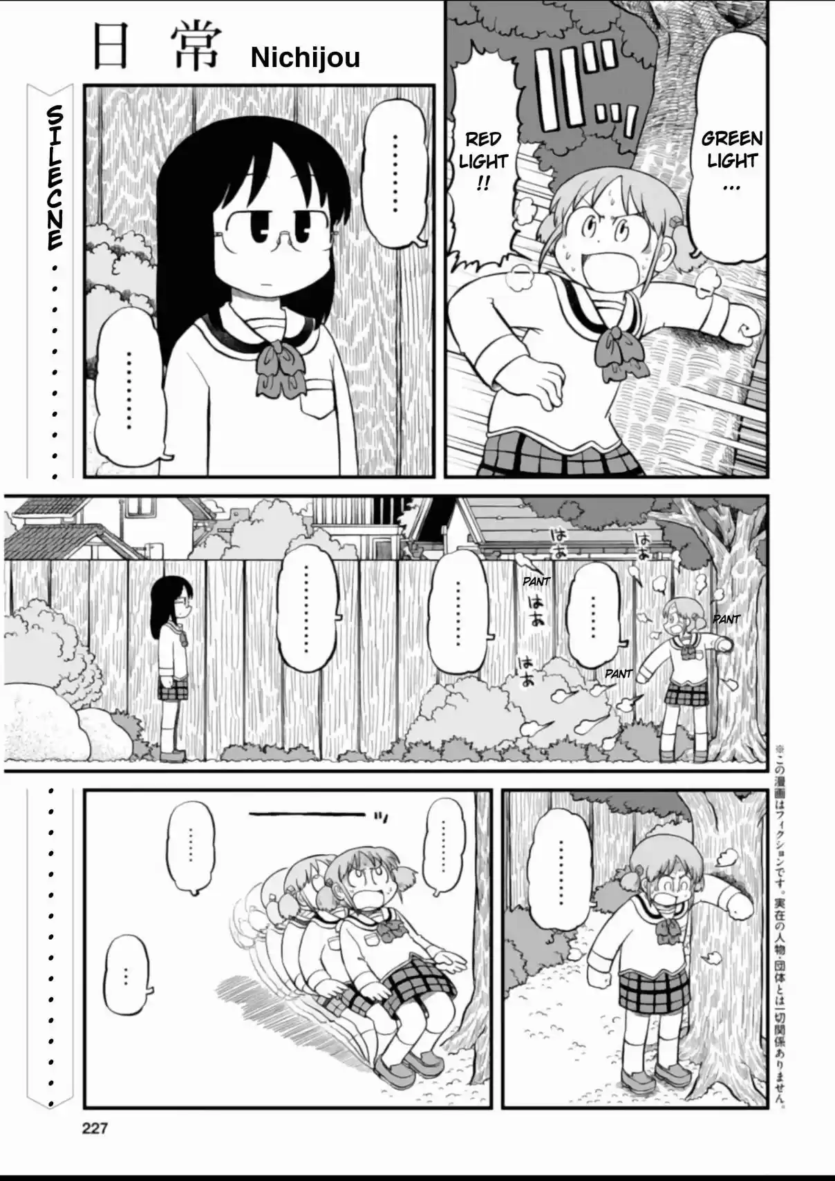 Nichijou 199