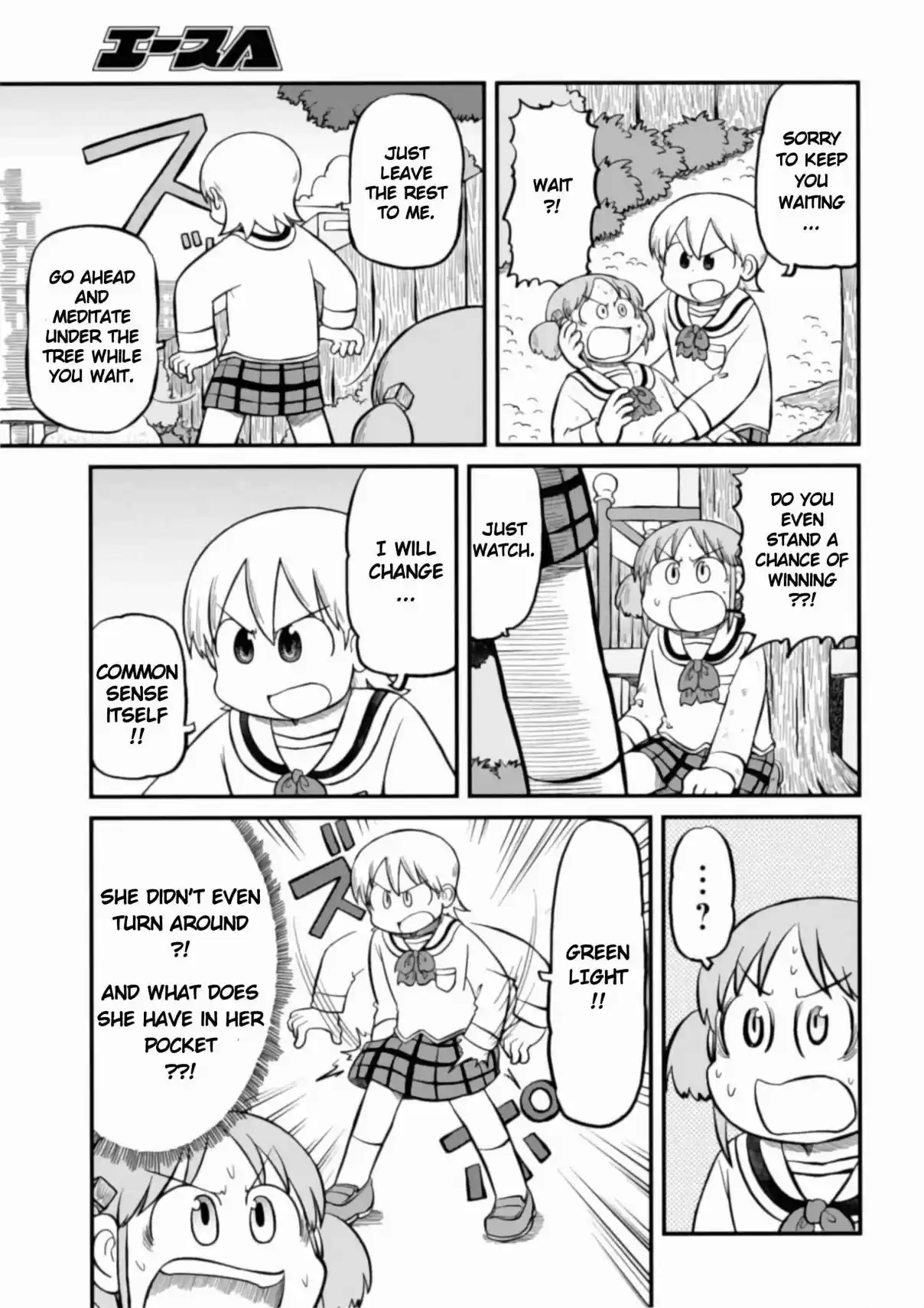 Nichijou 199