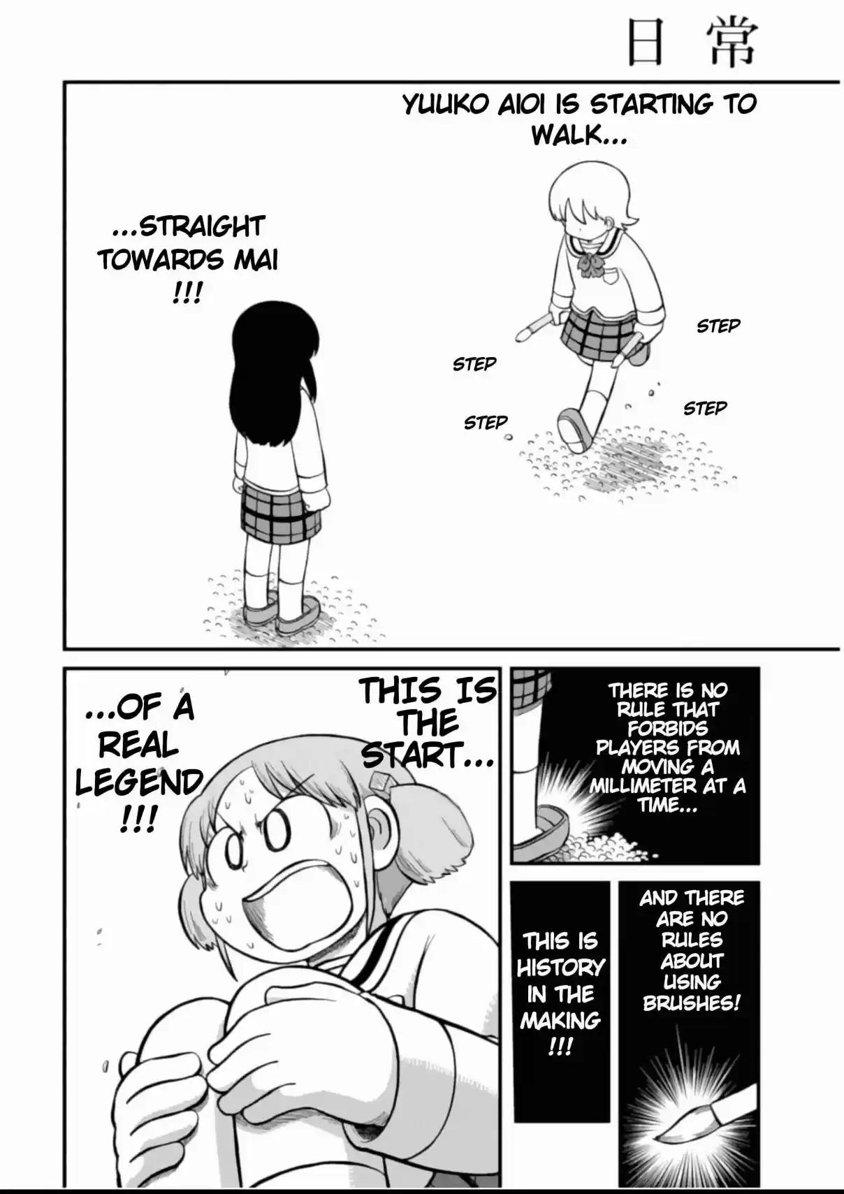 Nichijou 199