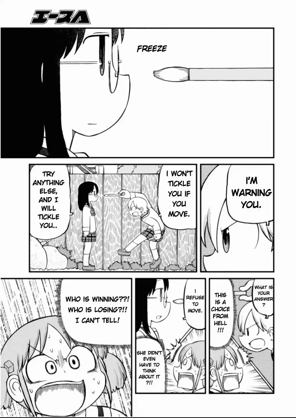 Nichijou 199