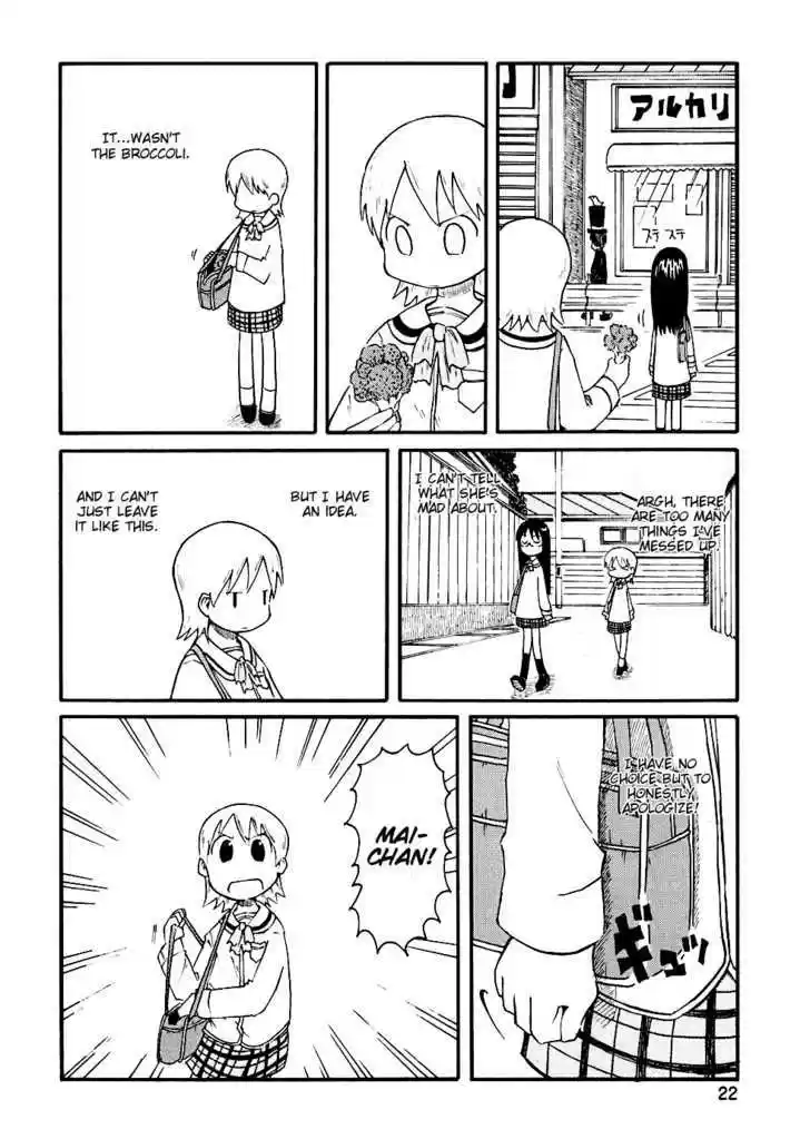 Nichijou 2