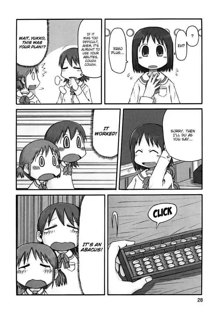 Nichijou 2