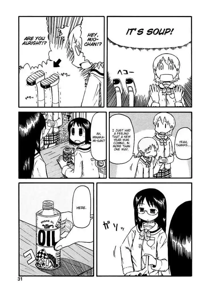 Nichijou 2