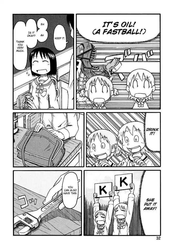 Nichijou 2