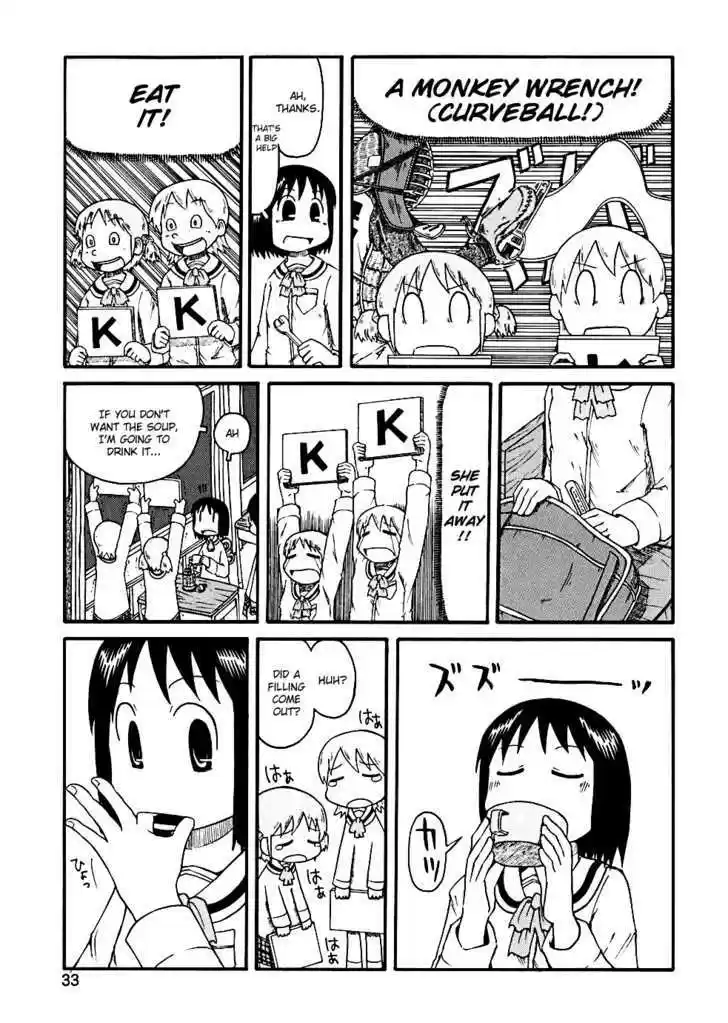 Nichijou 2