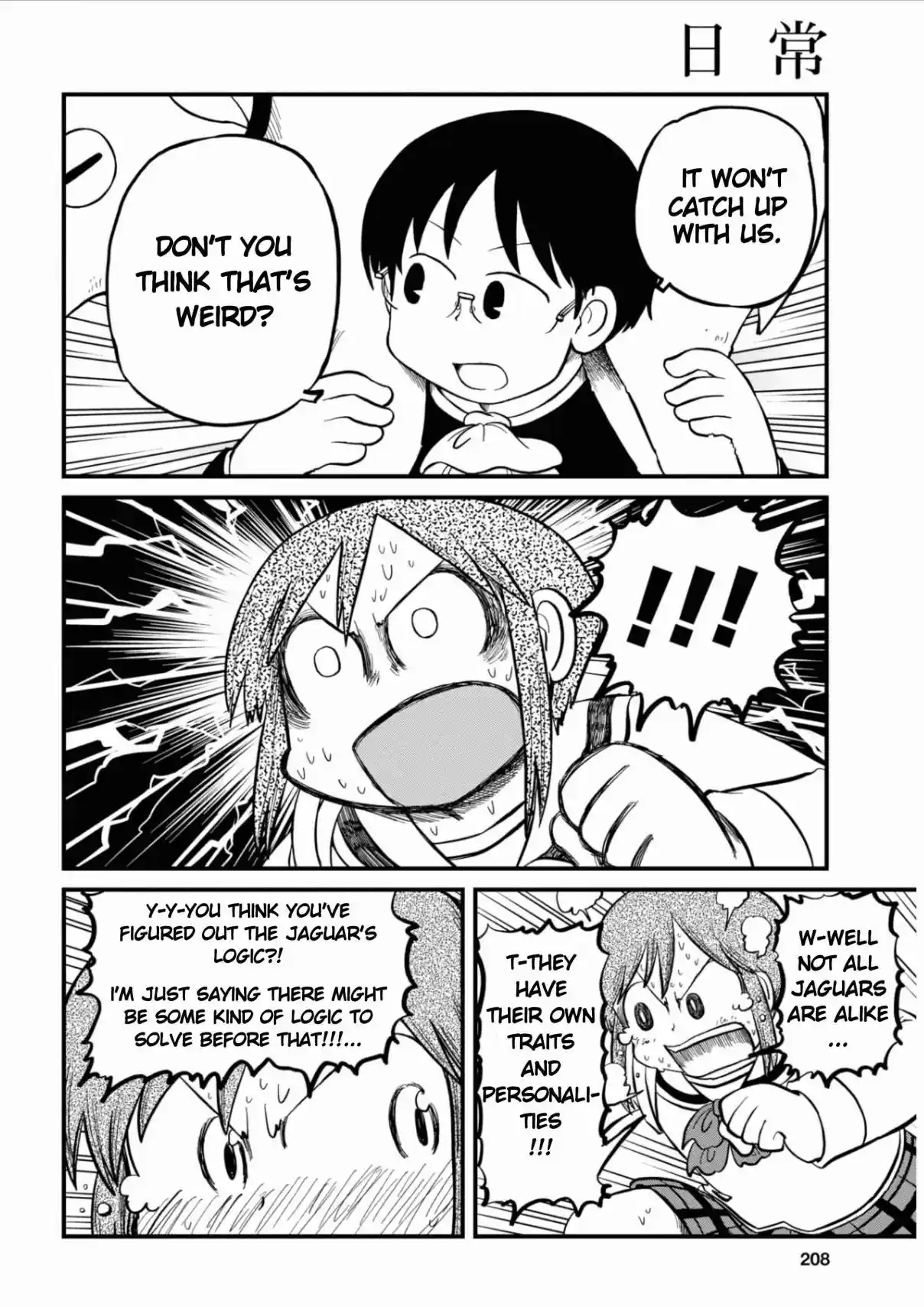 Nichijou 202