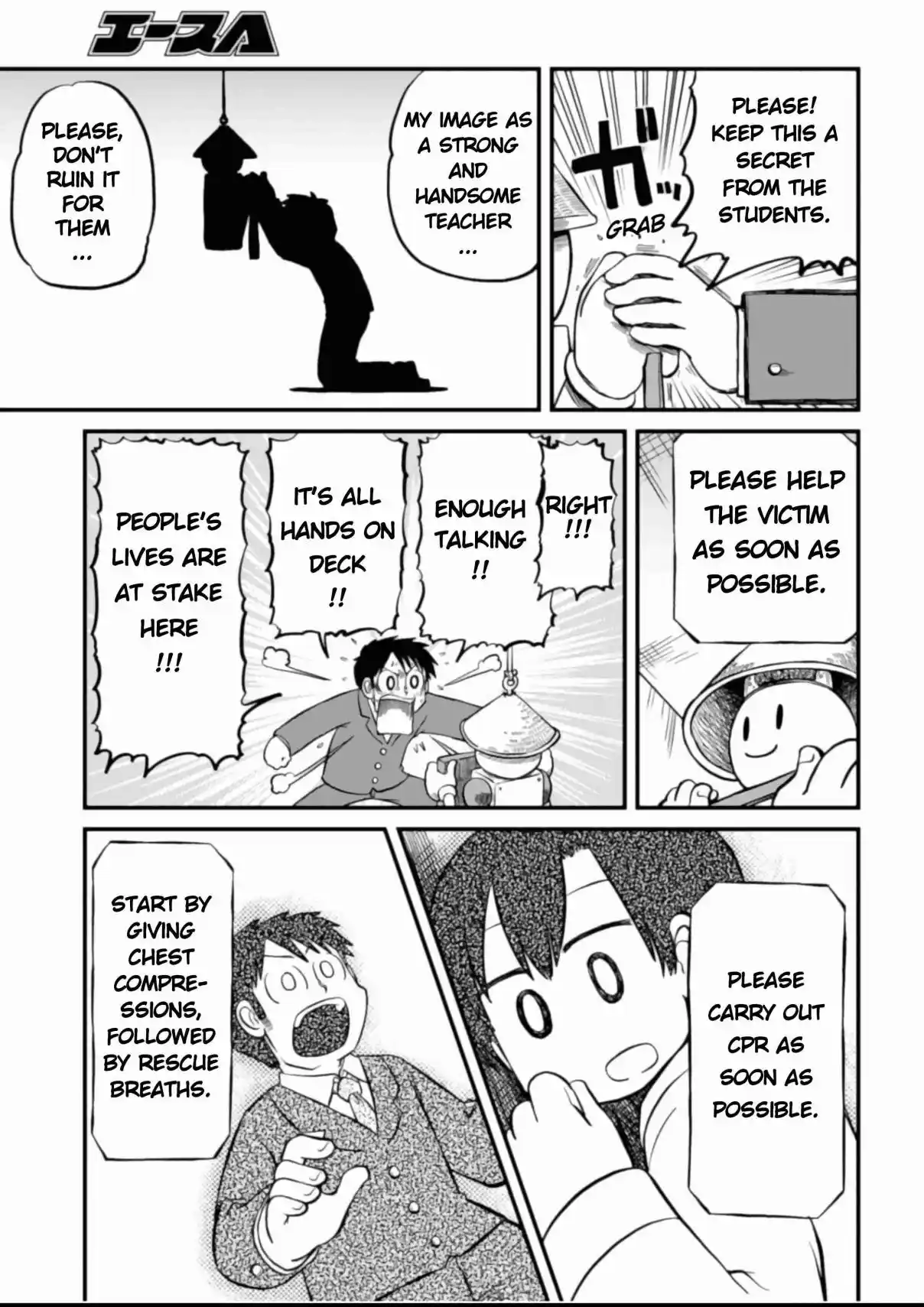 Nichijou 203
