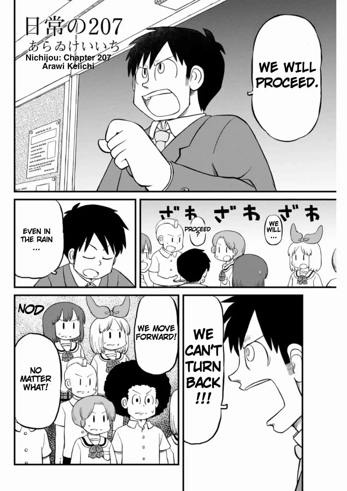 Nichijou 207