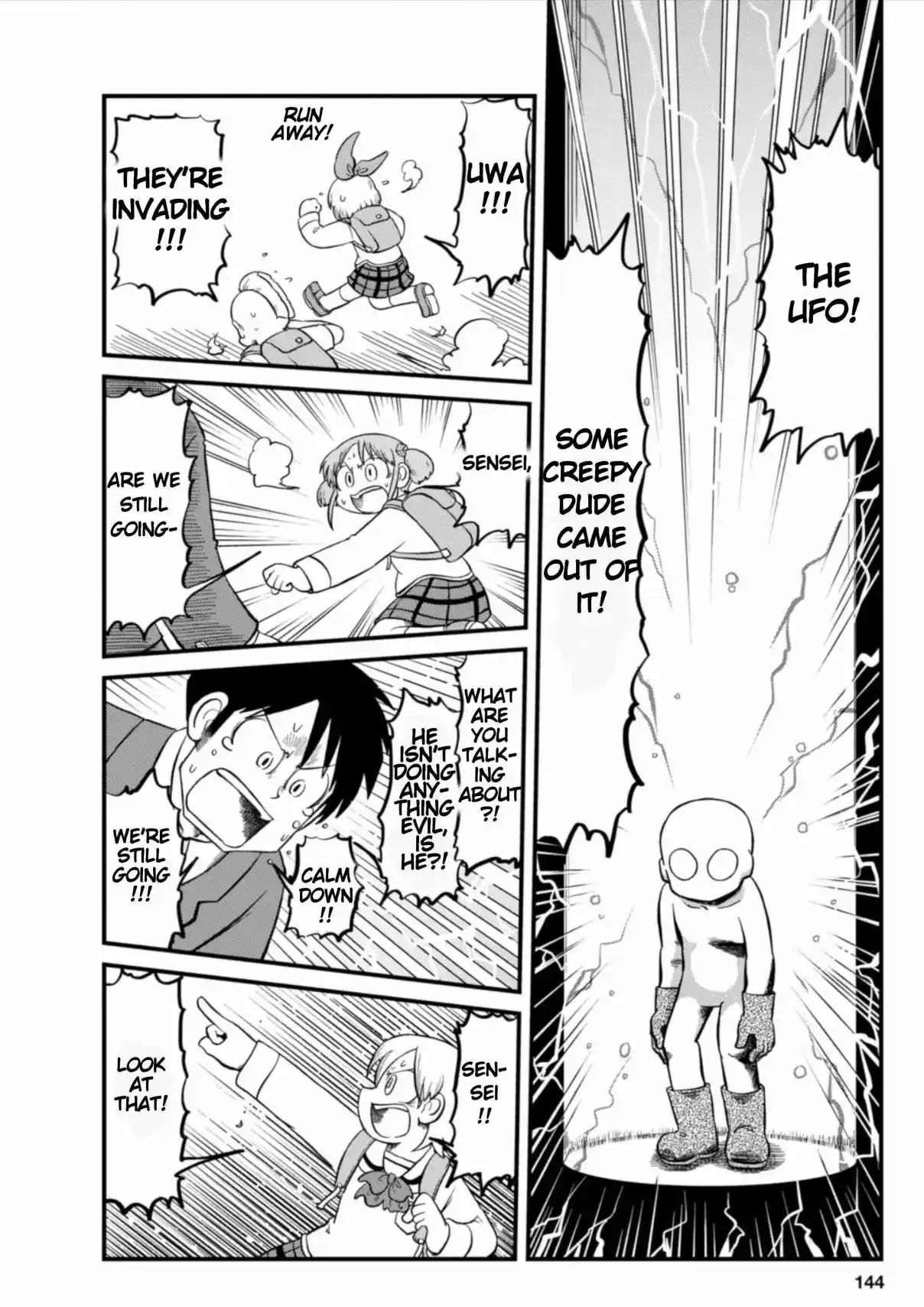Nichijou 207