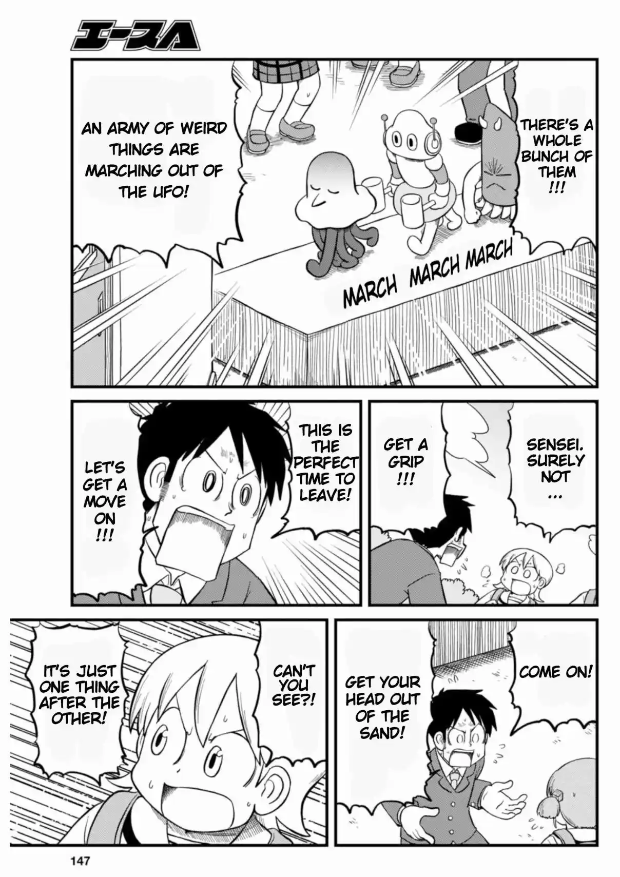 Nichijou 207
