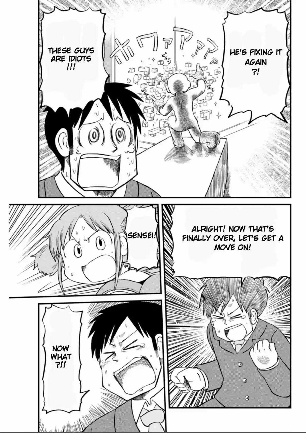 Nichijou 207
