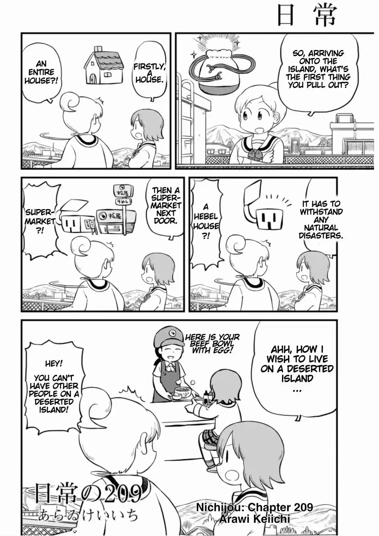Nichijou 209