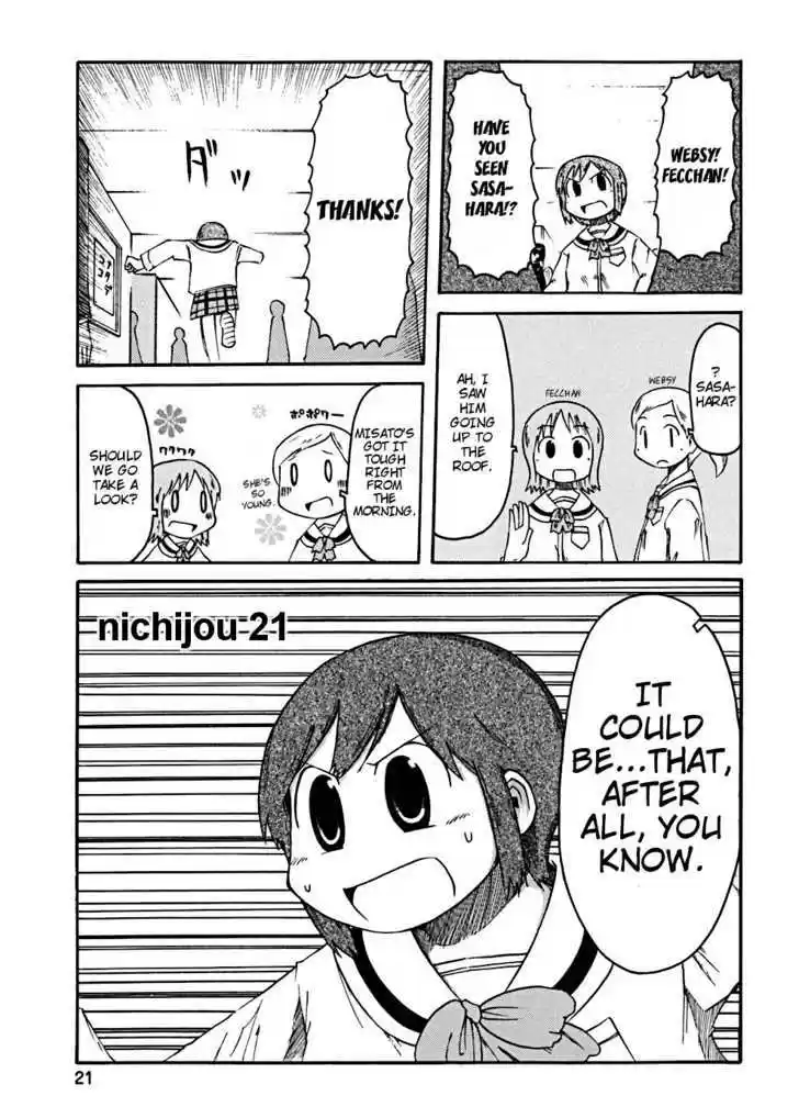 Nichijou 21