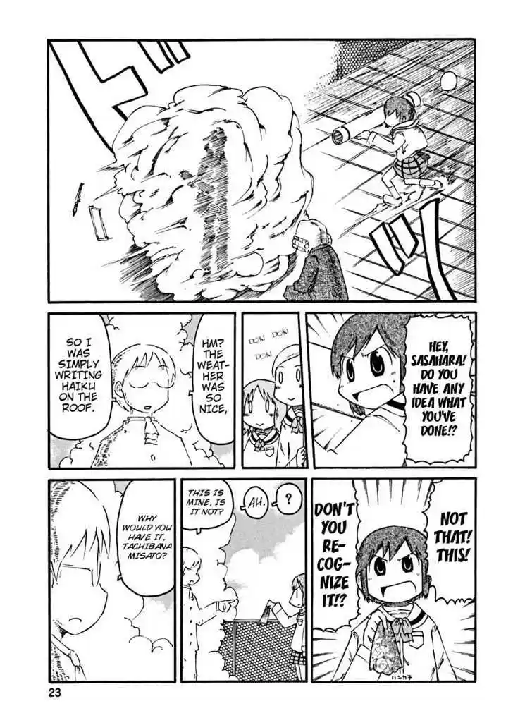 Nichijou 21