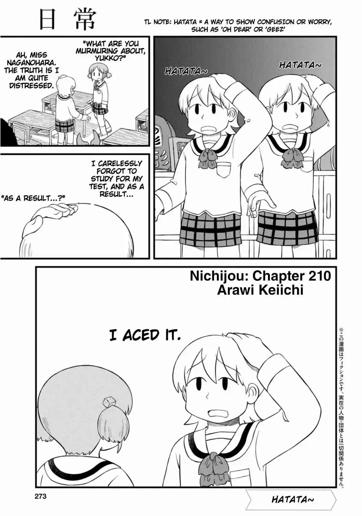 Nichijou 210