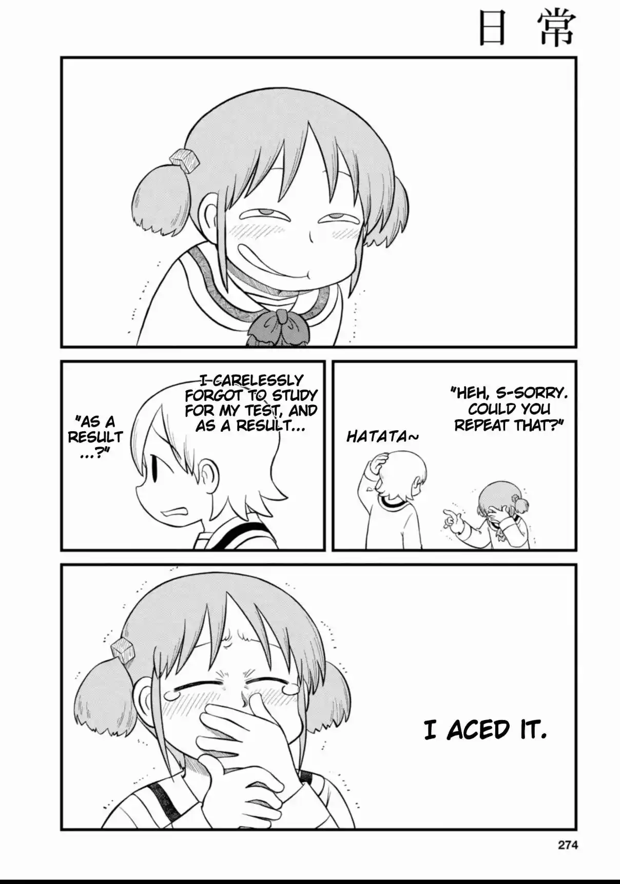 Nichijou 210