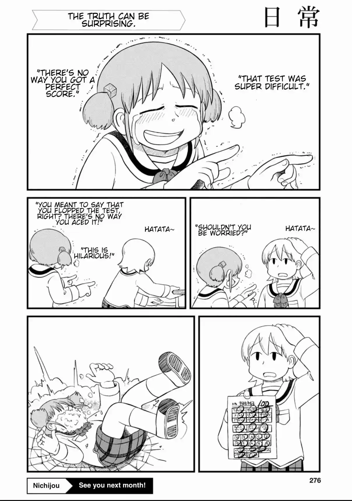 Nichijou 210