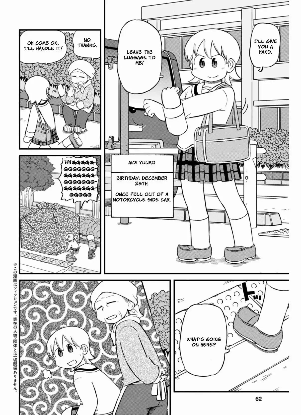 Nichijou 211