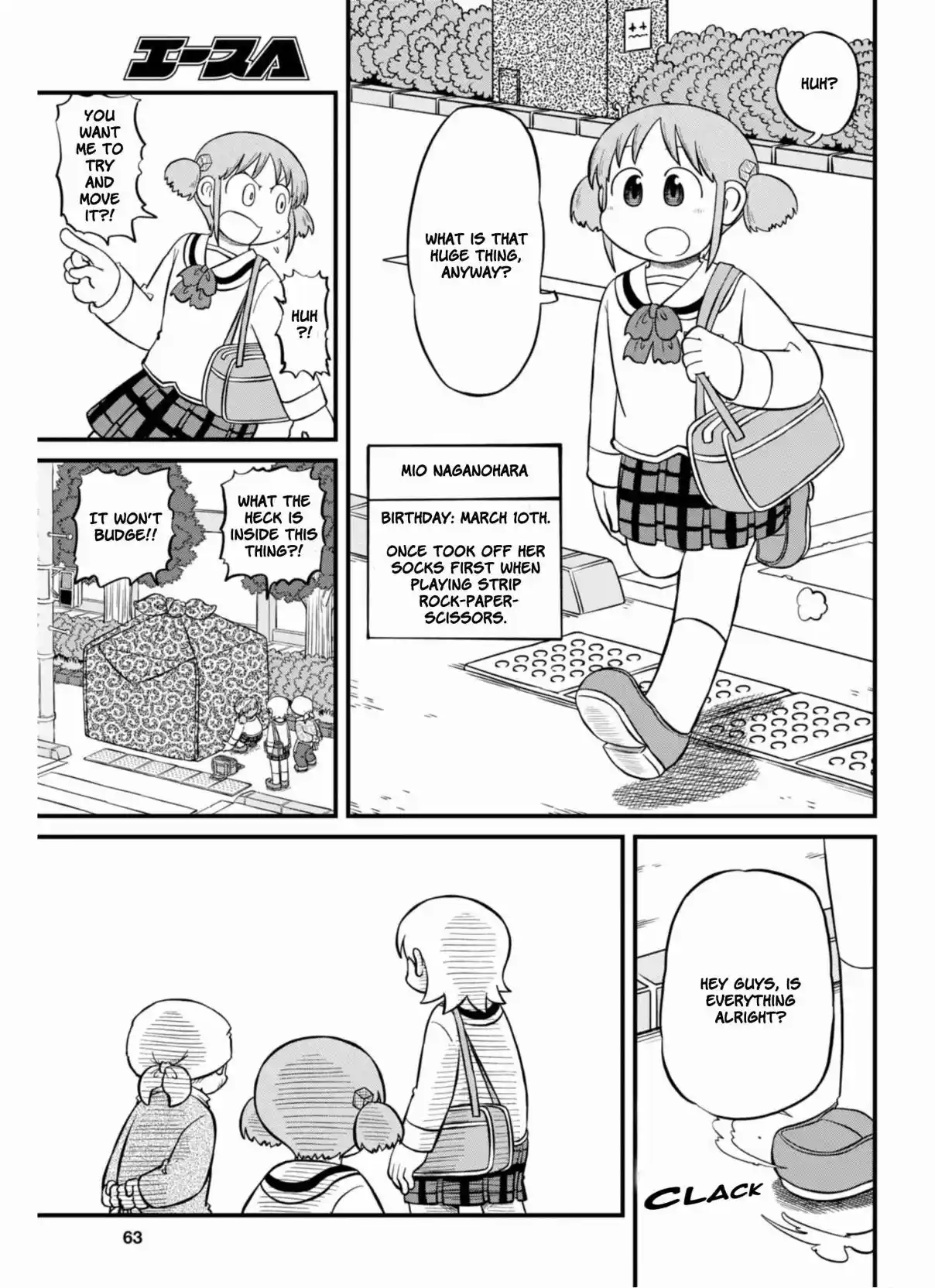 Nichijou 211