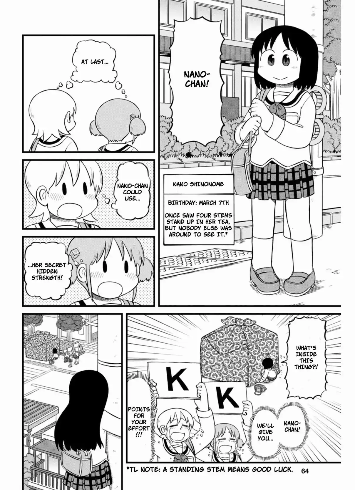Nichijou 211