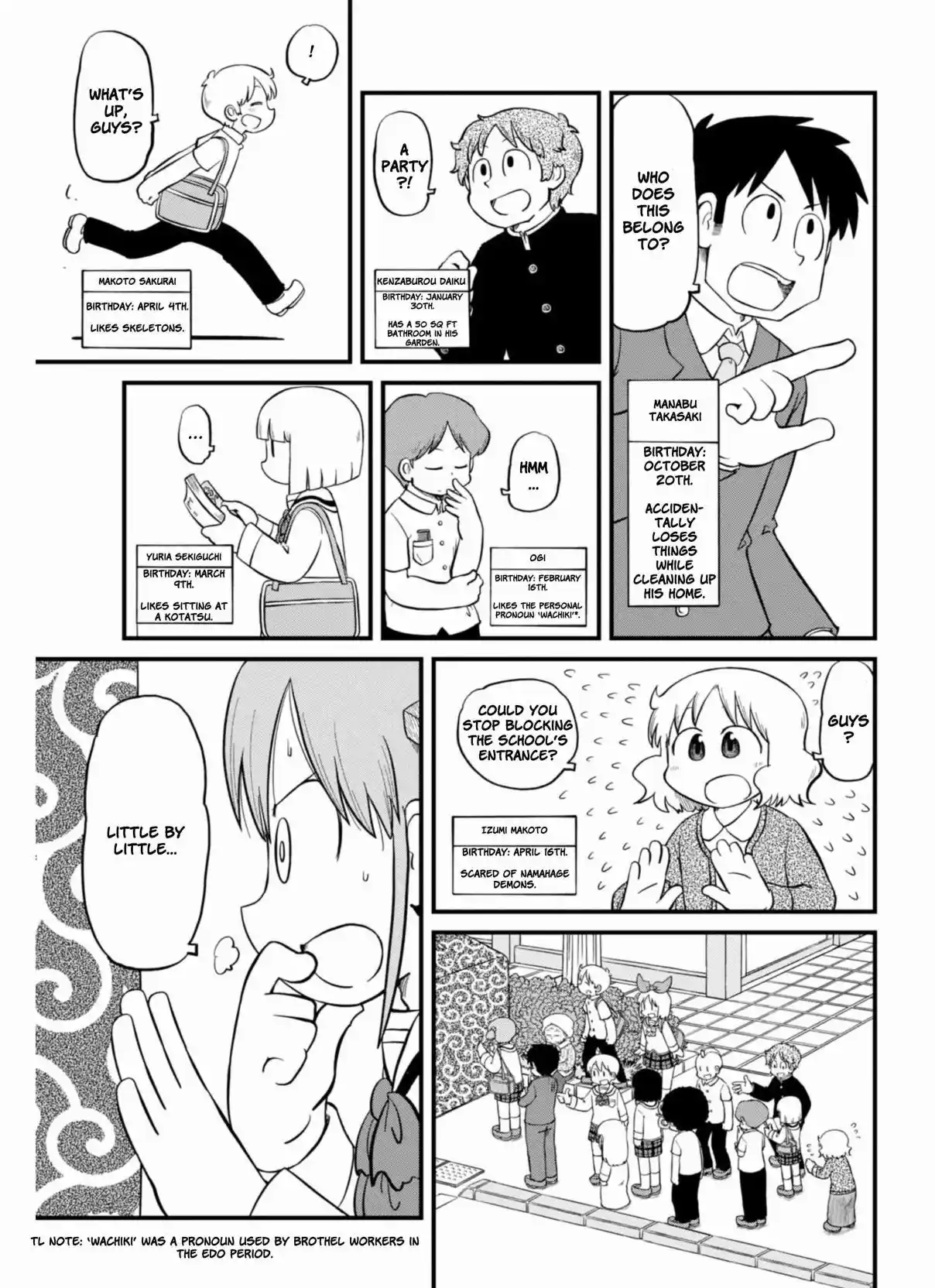Nichijou 211