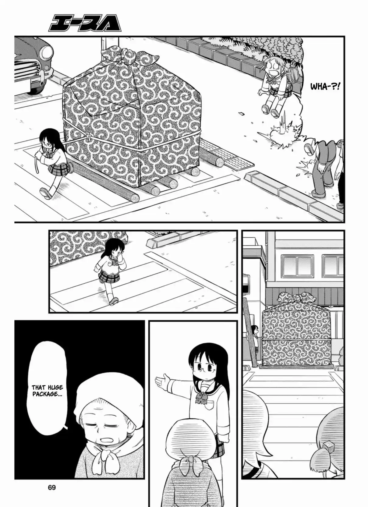 Nichijou 211