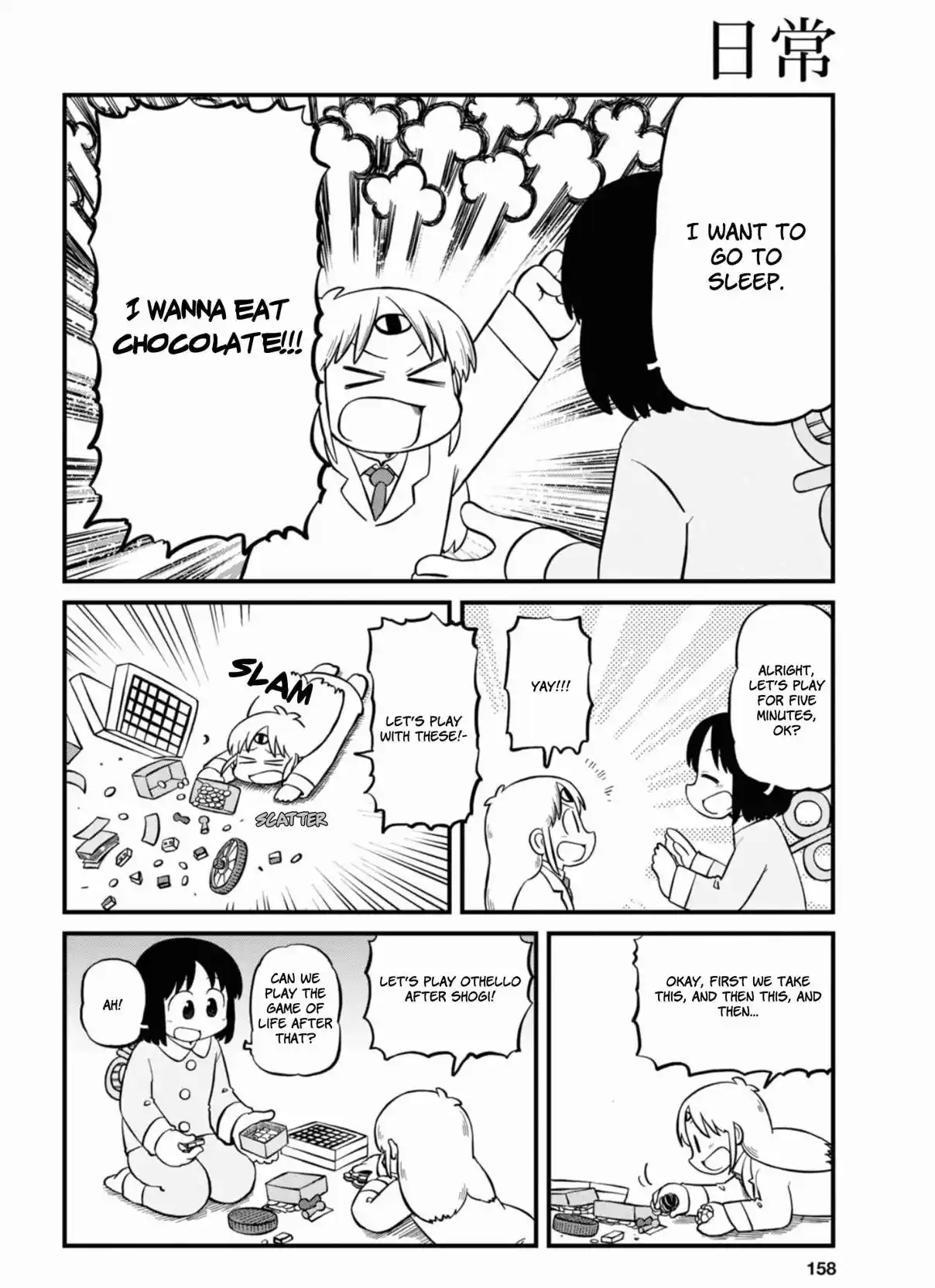Nichijou 213
