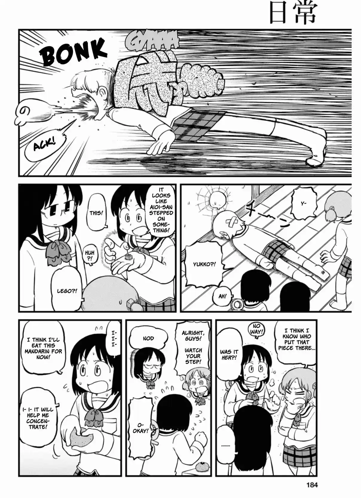 Nichijou 214