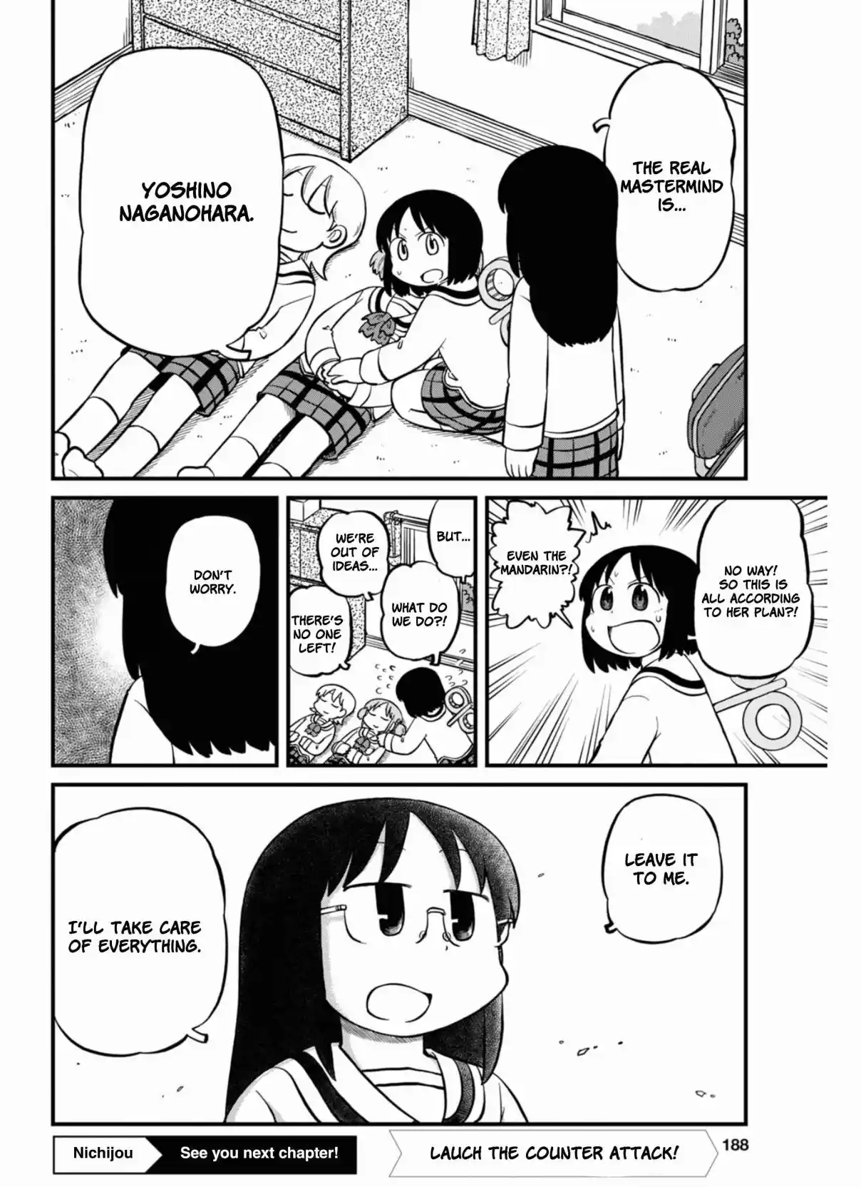Nichijou 214