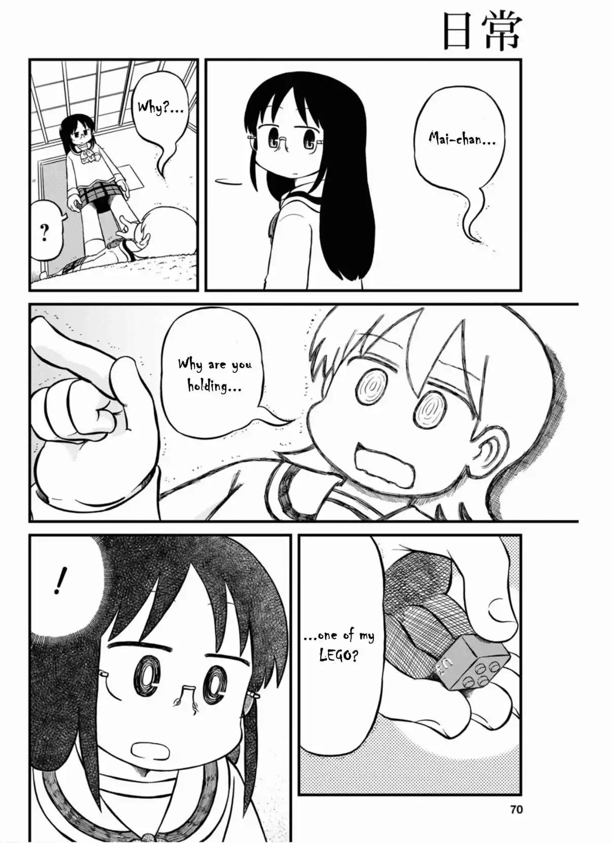 Nichijou 215