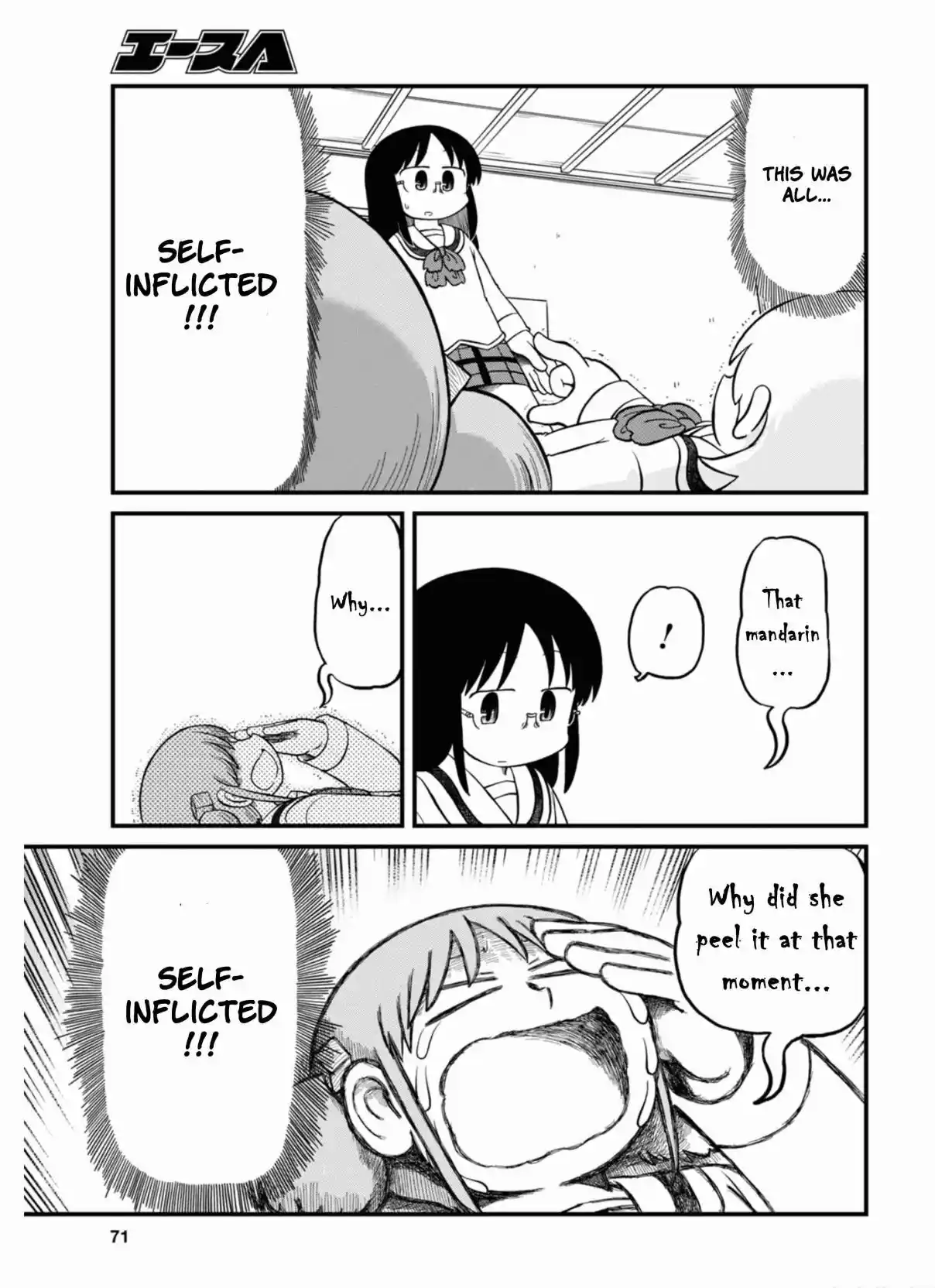 Nichijou 215