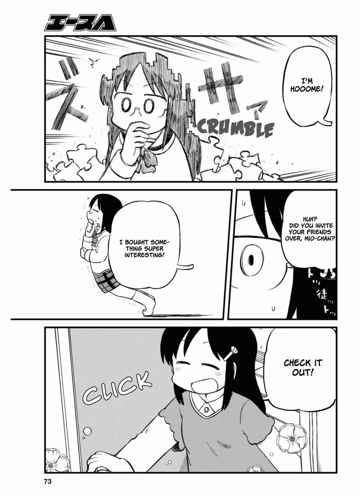 Nichijou 215