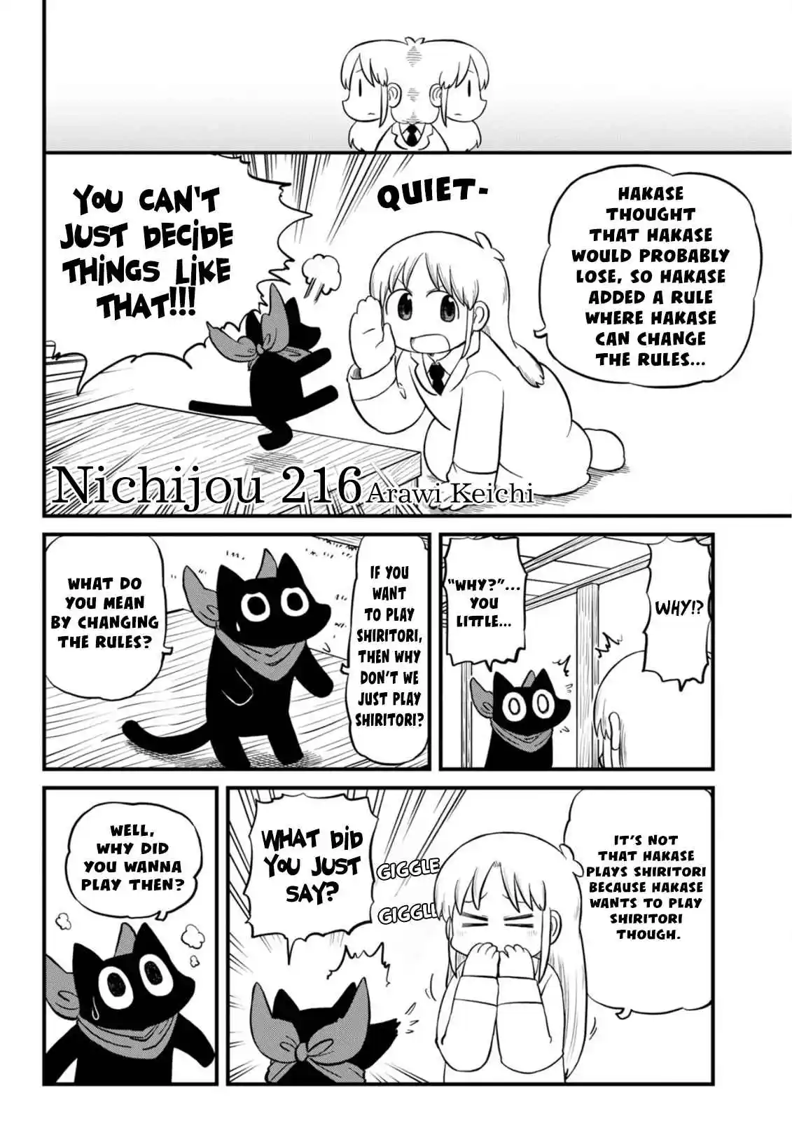 Nichijou 216